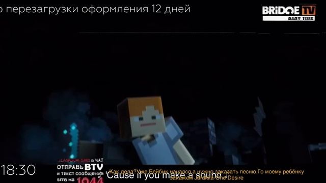 Фрагмент Baby time и начало отсчёта до перезагрузки оформления (Старый Bridge TV,20.10.2022) смотреть онлайн