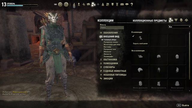 🔴The Elder Scrolls Online: MorrowinD Возвращение в Тамриель#13 смотреть онлайн