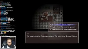 Бэбэй в Fear & Hunger 2: Termina (день 1) (07.08.2023)