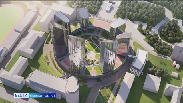 Основное здание Межвузовского кампуса Уфы прошло госэкспертизу досрочно