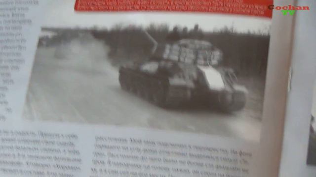 Танк Т-34-85. Сборка модели. Обзор журнала №74. Обзор изделия от Иглмосс (Eaglemoss).