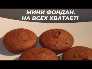 КЕКС