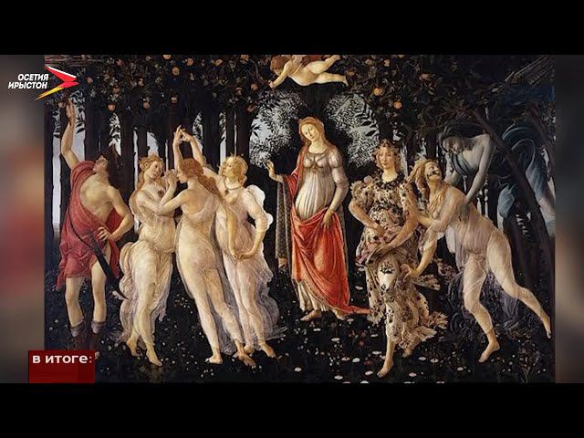 1 марта 1445 года родился автор «Весны», величайший итальянский живописец Сандро Боттичелли