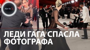 Оскар 2023 | Самый вирусный момент: Леди Гага бросилась поднимать фотографа, упавшего на дорожку