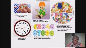 МАТЕМАТИКА В ПРОФЕССИЯХ