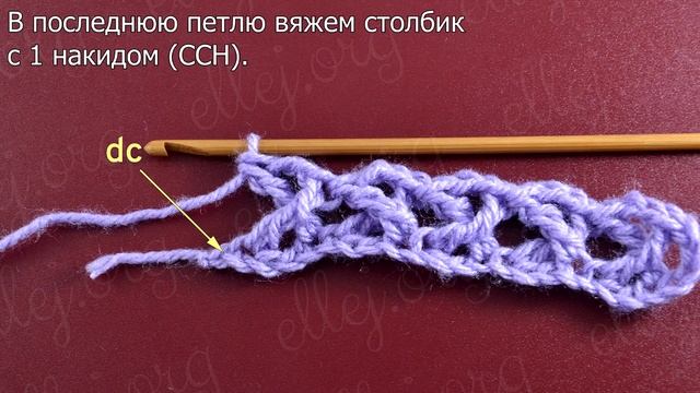 ♦ Рельефный двусторонний узор крючком Ромбики • ellej