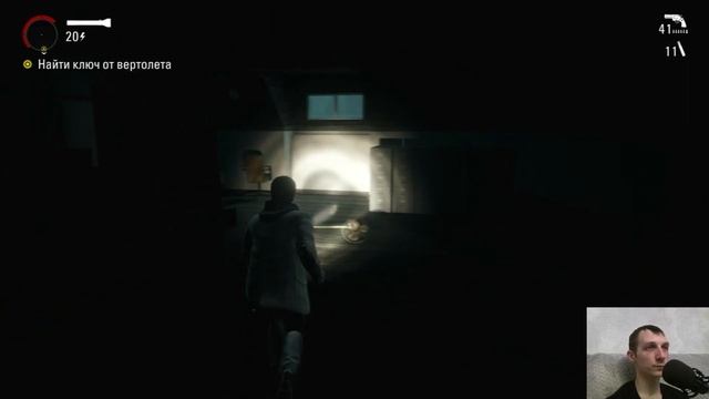 УЖАСЫ БРАЙТ ФОЛЗ - Alan Wake Remstered №8. Прохождение на PS5. смотреть онлайн