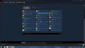 Как узнать  с кем ты ранее играл в Steam.