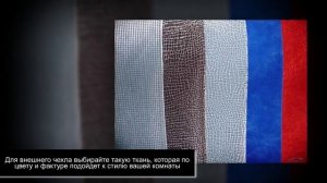 Как сделать кресло мешок своими руками. Мастер-класс