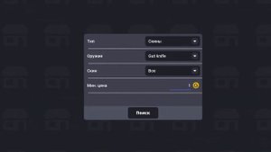 Самые Недорогие Ножи В Блок Страйк