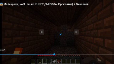 страшно