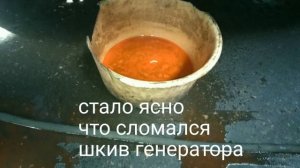 Сломался!!! замена шкива генератора бош на шкив от валео.