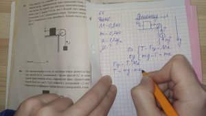 Задача 66. 1000 задач. Физика. ЕГЭ. Решение и разбор. Демидова. ЕГЭ по физике. ГДЗ. Подготовка.