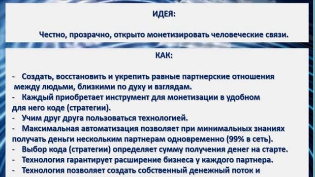 ПРЕЗЕНТАЦИЯ. ЧТО ТАКОЕ КОРПОРАЦИЯ CL и ПОЧЕМУ НУЖНО БЫТЬ ЗДЕСЬ!