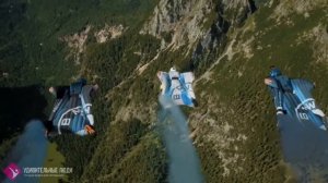 горные вершины прыжок с горы полеты экстрим очень круто небо)