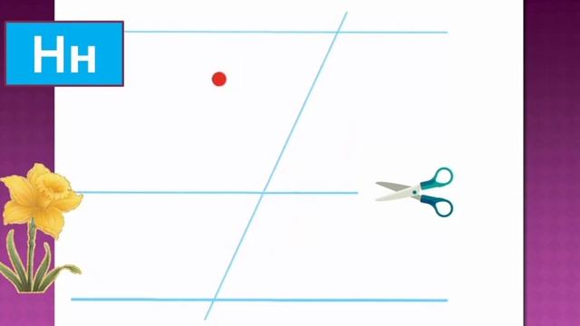 Українська абетка. #Правопис_рукописних_літер. смотреть онлайн