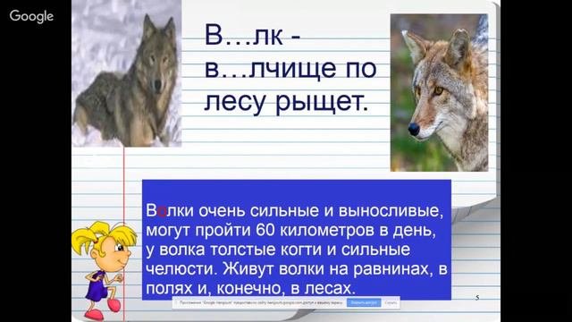 Русский язык  Правило проверки безударной гласной