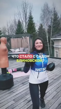 🌳🤷🏻♂️САД БЛИНОВСКОЙ в загородном доме за 900 млн руб