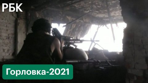 Опять обстрелы. Жители Донбасса — о возможном возобновлении боевых действий