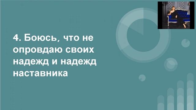 "Я боюсь!" Обломкова Ирина о.з. Директора 2018 11 22 смотреть онлайн