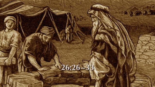 Пятикнижие - Урок 9: Праотец Иаков