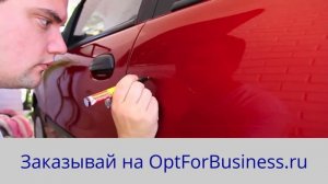 Карандаш для удаления царапин с автомобиля