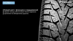 ОБЗОР ЗИМНЕЙ ШИНЫ Yokohama Ice Guard Stud IG55 | REZINA.CC