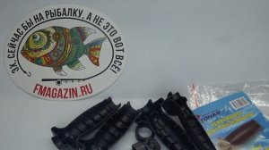 Обзор ремкомплекта Тонар для ручек ледобуров по заказу Fmagazin
