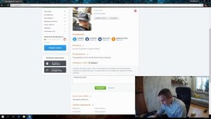 Регистрация на сайте знакомств LovePlanet.ru