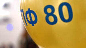 МГЛУ ПФ 80-летие