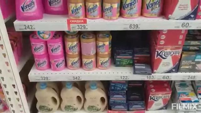 Гипермаркет Ашан цена порошок автомат Новосибирск Gipermarket Ashan poroshok Aftomat смотреть онлайн