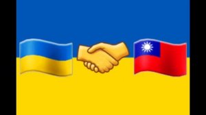 Страны, которые любят Украину ??