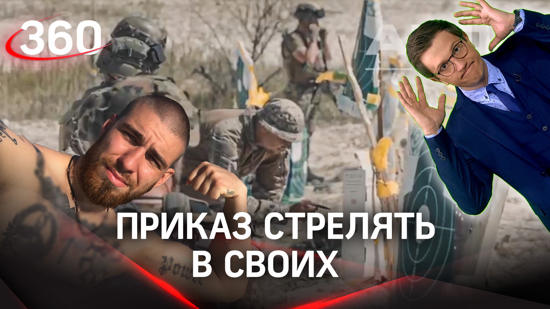 Новый «Азов»* - прощёлкали один батальон, создали другой из головорезов