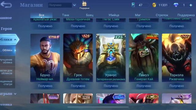 Продажа аккаунта, видео для фан пей смотреть онлайн