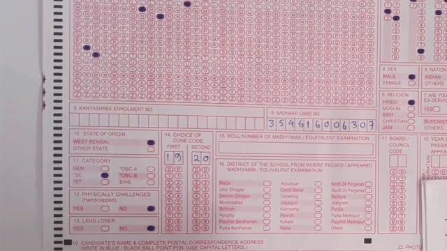 JEXPO 2020 Offline form fill up| কিভাবে অফলাইনে ফর্ম ফিলাপ করবে| NatiTute