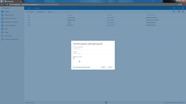 Бюджетирование, вебинар. смотреть онлайн