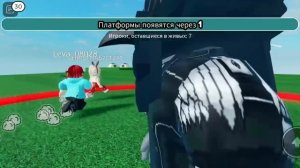 КРАСНЫЙ КРУГ В РОБЛОКС