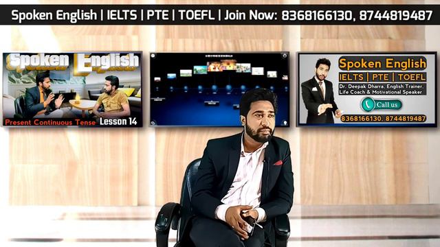 Spoken English Lesson 10 | Present Continuous Tense | English Speaking Practice смотреть онлайн