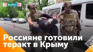 ФСБ задержало двух россиян, завербованных украинской разведкой