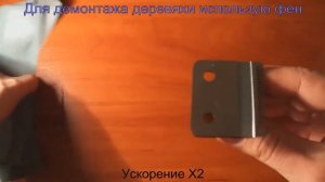 Заточка ножей машинки для стрижки волос Своими руками (Клип)