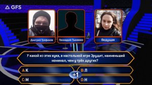 Кто хочет стать миллионером? (S2EP04)