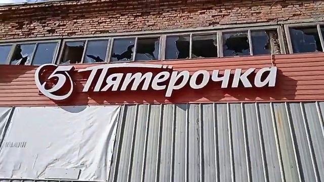 Заброшенная пятёрочка на ул. Маяковского