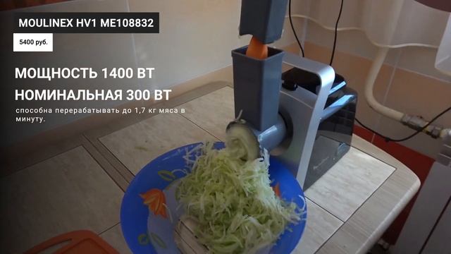 ТОП 8 лучших электрических мясорубок | Рейтинг 2022 года | Какую электромясорубку купить для дома?
