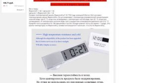 Автомобильный ЖК цифровой термометр с автоматическим окном для наружного использования