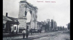 Старинный Саратов на фотографиях часть 6.