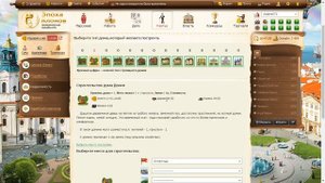 Эпоха Клонов - Как начать игру и получать реальные деньги