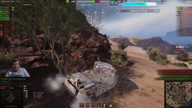 Рандом! Розыгрыш на Trovo! смотреть онлайн