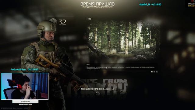 🔴 ПУТЬ НОВИЧКА, ДЕЛАЕМ КВЕСТЫ!🔴 ESCAPE FROM TARKOV, EFT.