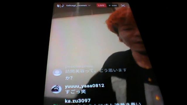 Takagi Takuya смотреть онлайн