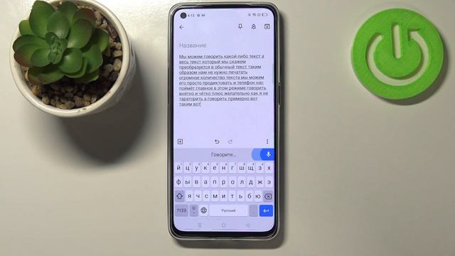 OPPO Reno 6 5G | Топ фишек клавиатуры на OPPO Reno 6 5G - Лучшие функции клавиатуры OPPO Reno 6 5G смотреть онлайн